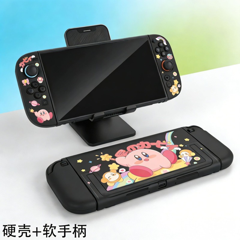 In-Stock Hot Kirby Protective  - Gaming Console Games recension och pris