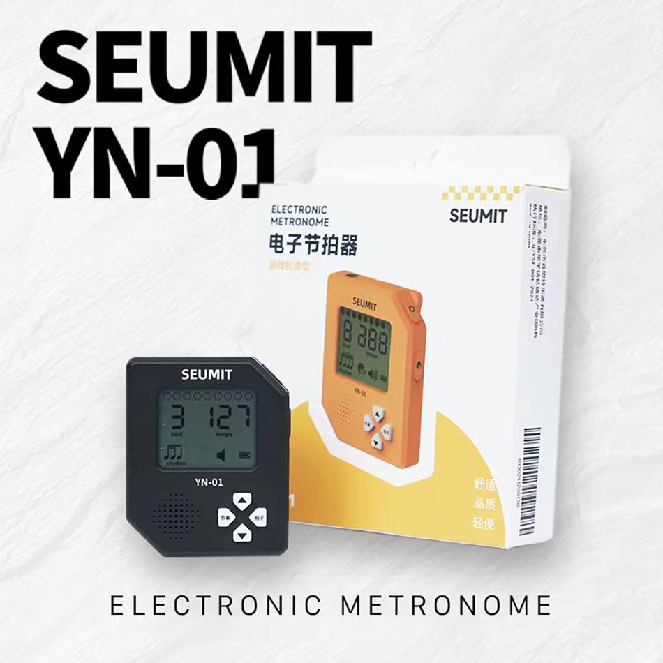 Seumit YN-01 Electronic Metron - Gaming Console Games recension och pris