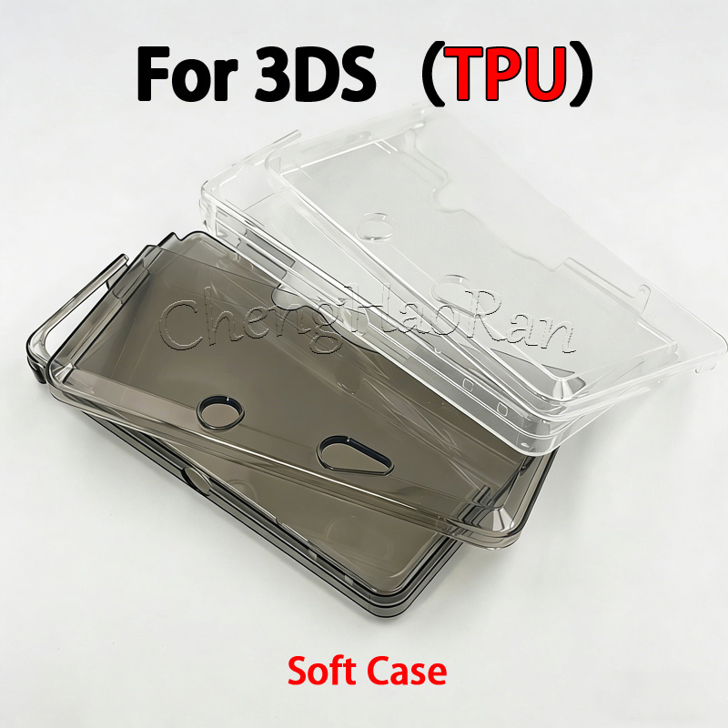 1PC For 3DS High Quality TPU S - Gaming Console High Quality recension och pris