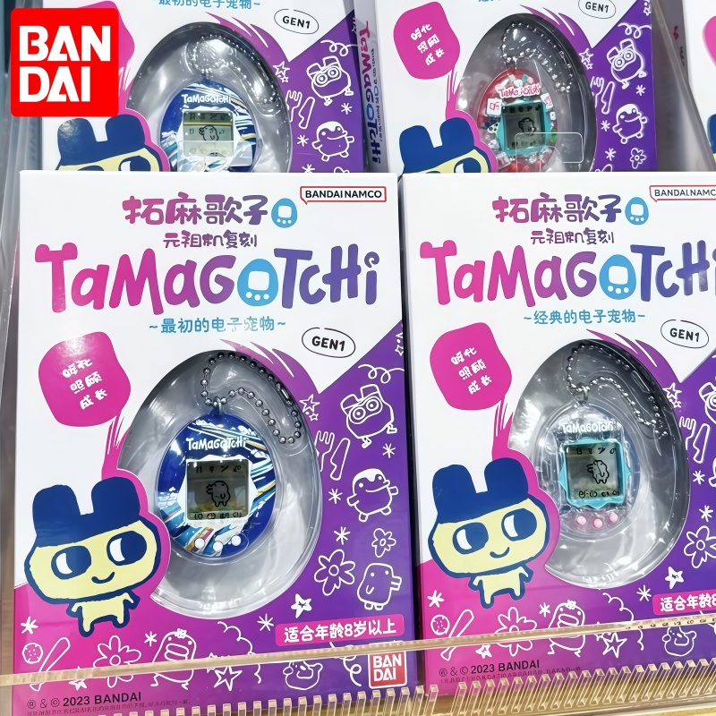 In Stock Bandai Genuine Tamago - Gaming Console Games recension och pris