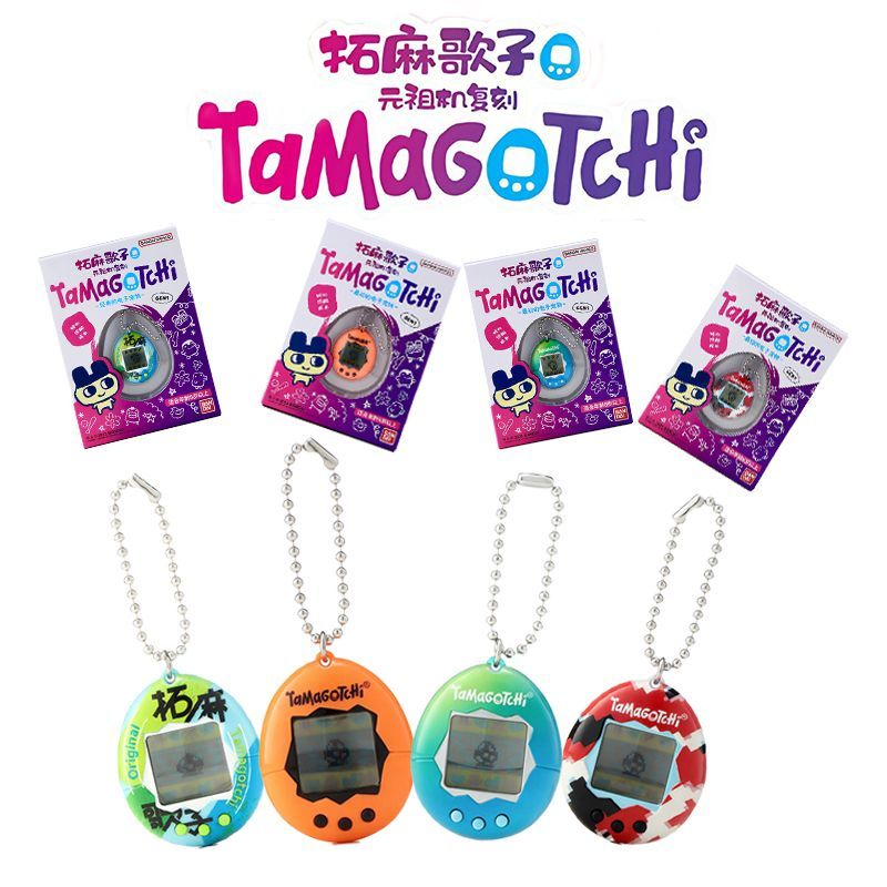 In Stock Bandai Genuine Tamago - Gaming Console Games recension och pris