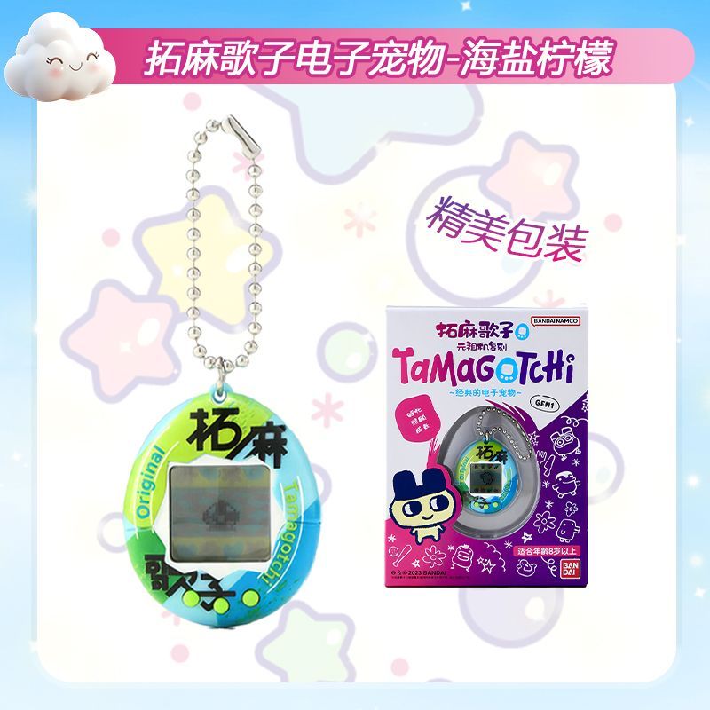 In Stock Bandai Genuine Tamago - Gaming Console Games recension och pris